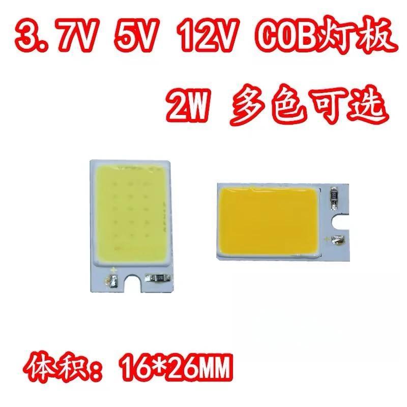   COB  簢 LED Ʈ , 5V Ʈ , 12V , 3.7V, ȭƮ, ׸, , , ο, 10 
